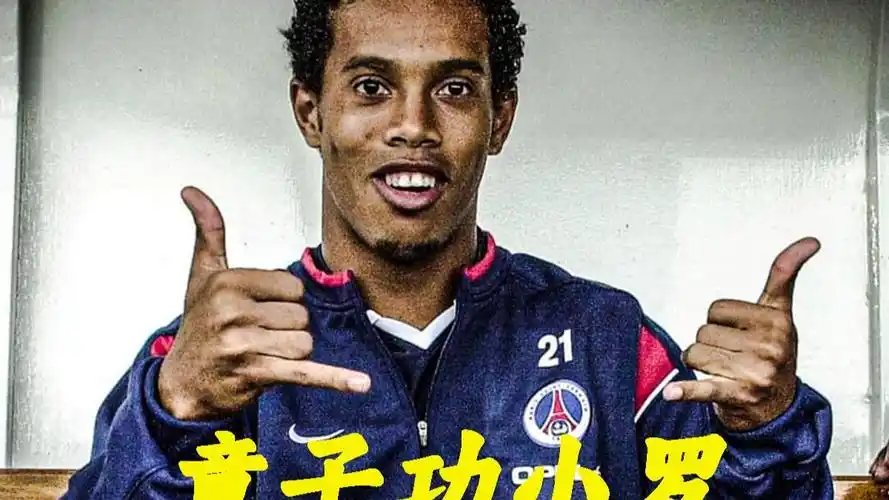 對曼聯的管